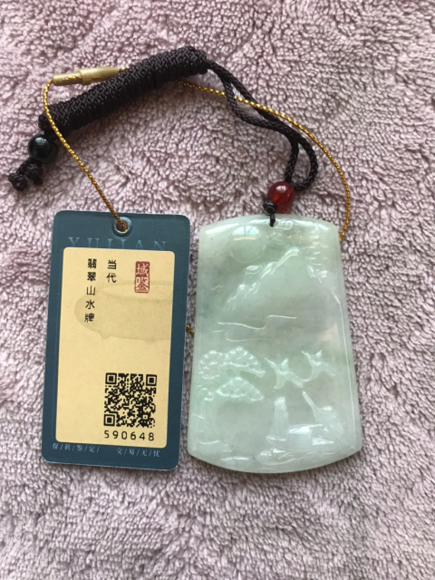 古玩玉器翡翠山水牌拍賣，當前價格800元