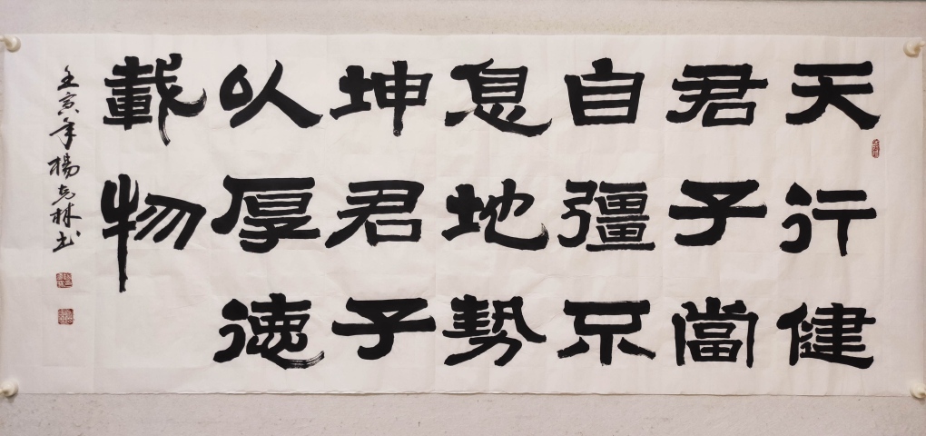 古玩字畫帶合影真跡國家一級書法師一級美術師中書協楊克林老師精品佳作收藏拍賣，當前價格1299元