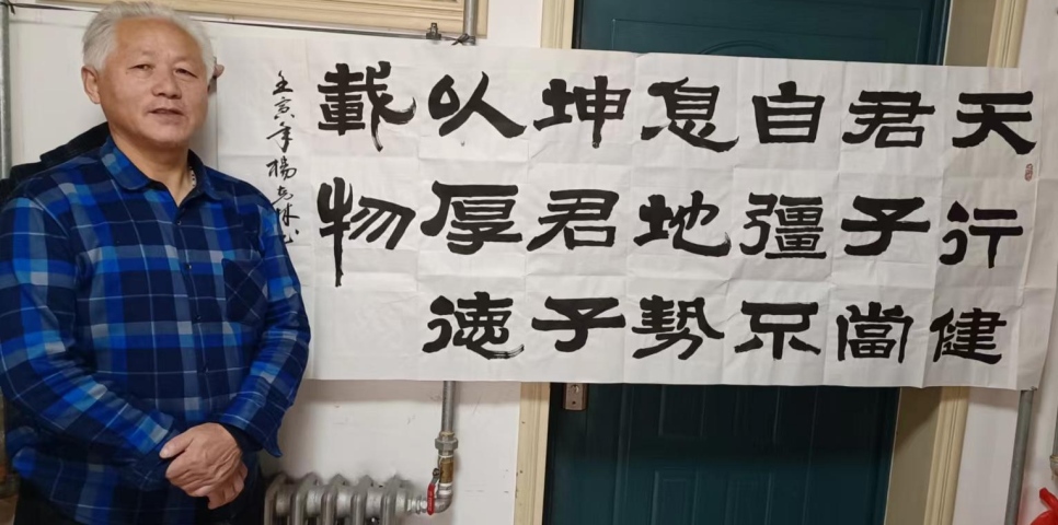 古玩字畫帶合影真跡國家一級書法師一級美術師中書協楊克林老師精品佳作收藏拍賣，當前價格1299元