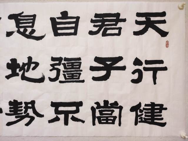 古玩字畫帶合影真跡國家一級書法師一級美術師中書協楊克林老師精品佳作收藏拍賣，當前價格1299元
