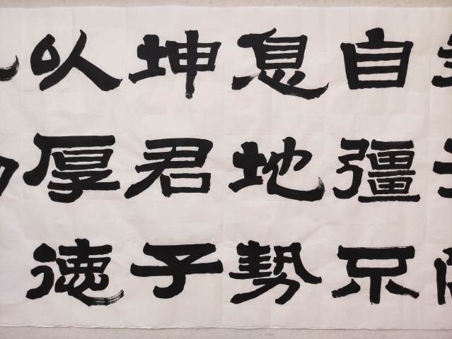 古玩字畫帶合影真跡國家一級書法師一級美術師中書協楊克林老師精品佳作收藏拍賣，當前價格1299元