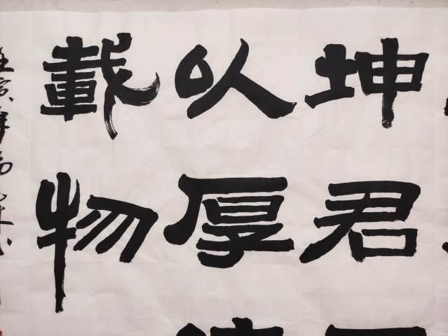 古玩字畫帶合影真跡國家一級書法師一級美術師中書協楊克林老師精品佳作收藏拍賣，當前價格1299元