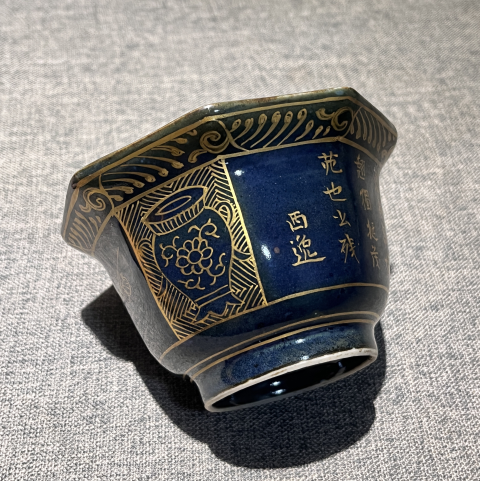 古玩陶瓷清代藍釉描金花鳥詩文八方杯拍賣,當前價格3000元