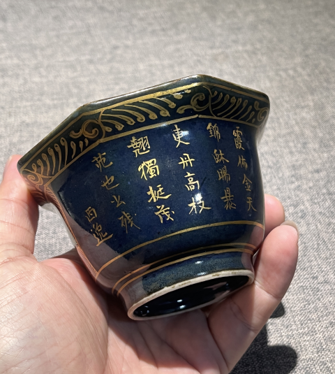古玩陶瓷清代藍釉描金花鳥詩文八方杯拍賣,當前價格3000元