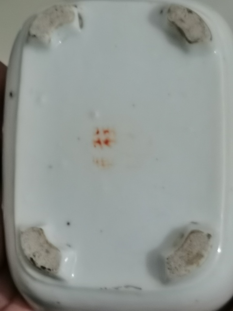 古玩陶瓷民國刷花粉彩肥皂盒拍賣，當前價格266元