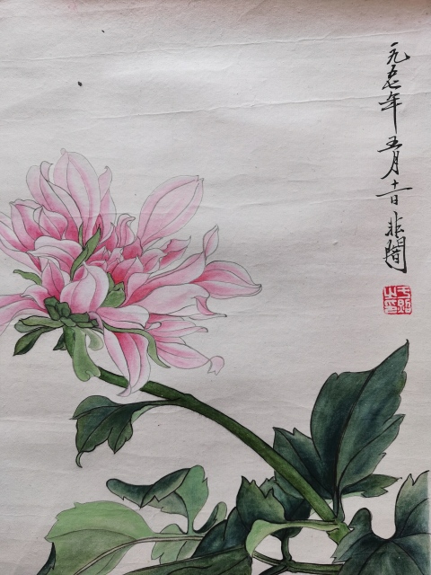 古玩字畫(huà)近代工筆繪畫(huà)巨匠大師于非闇1957年作品花卉圖拍賣,當(dāng)前價(jià)格30000元