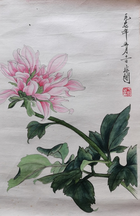 古玩字畫(huà)近代工筆繪畫(huà)巨匠大師于非闇1957年作品花卉圖拍賣,當(dāng)前價(jià)格30000元
