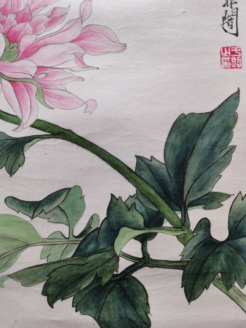 古玩字畫(huà)近代工筆繪畫(huà)巨匠大師于非闇1957年作品花卉圖拍賣,當(dāng)前價(jià)格30000元