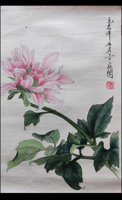 古玩字畫(huà)近代工筆繪畫(huà)巨匠大師于非闇1957年作品花卉圖拍賣,當(dāng)前價(jià)格30000元