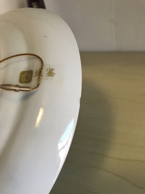 古玩陶瓷青花牡丹八寶紋盤拍賣,當(dāng)前價格4300元