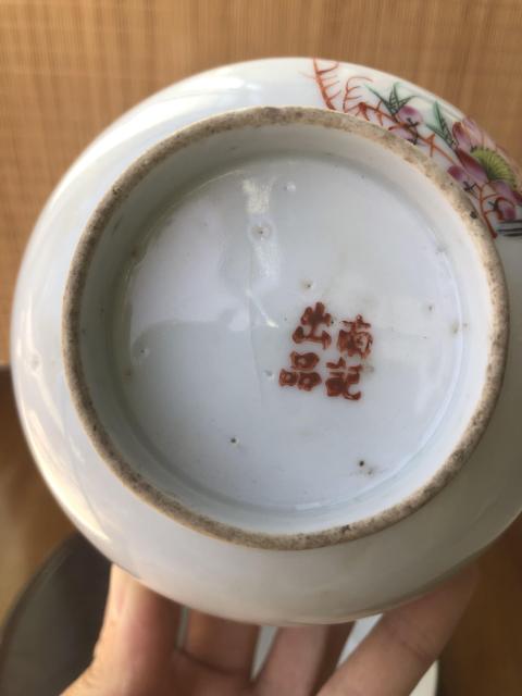 古玩陶瓷民國花鳥紋彩繪碗一對拍賣，當前價格800元