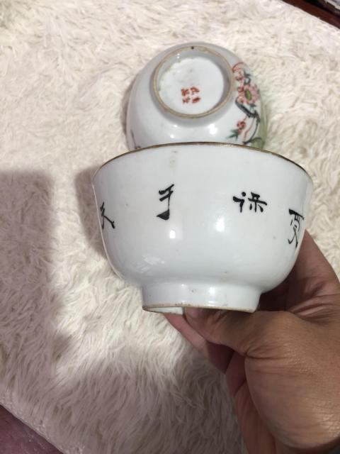 古玩陶瓷民國花鳥紋彩繪碗一對拍賣，當前價格800元