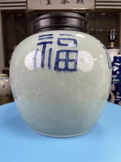 古玩陶瓷清乾隆 豆青釉青花五福罐（大名品）拍賣，當(dāng)前價(jià)格8000元