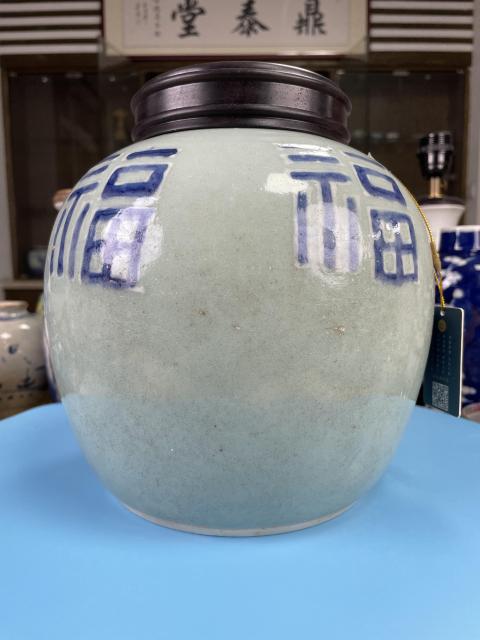 古玩陶瓷清乾隆 豆青釉青花五福罐（大名品）拍賣，當(dāng)前價(jià)格8000元