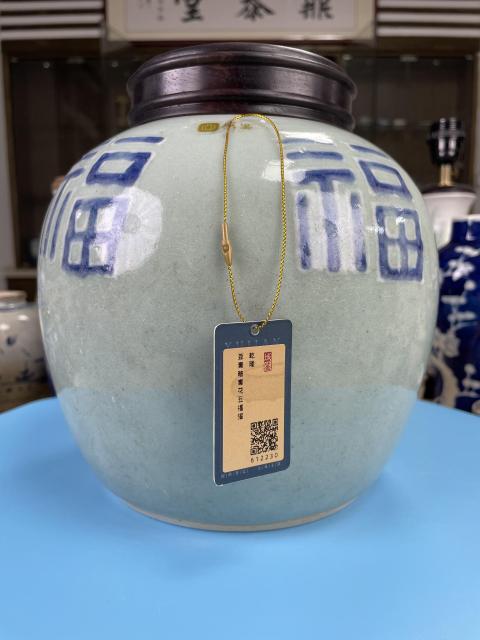 古玩陶瓷清乾隆 豆青釉青花五福罐（大名品）拍賣，當(dāng)前價(jià)格8000元
