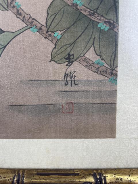 古玩字畫民國 金玉滿堂花卉游魚絹本畫拍賣，當前價格950元