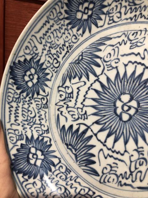 古玩陶瓷清中太陽花吉語紋青花盤拍賣,當前價格500元
