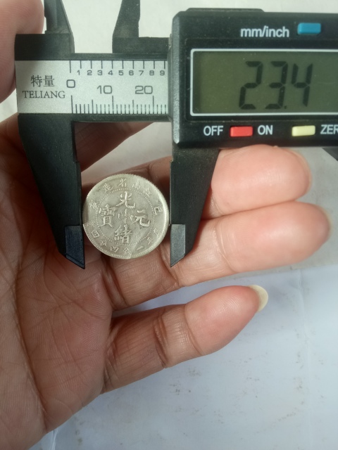 古玩錢幣?清晚期?江南省造光緒元寶庫平一錢四分四厘銀幣一枚拍賣,當前價格2888元