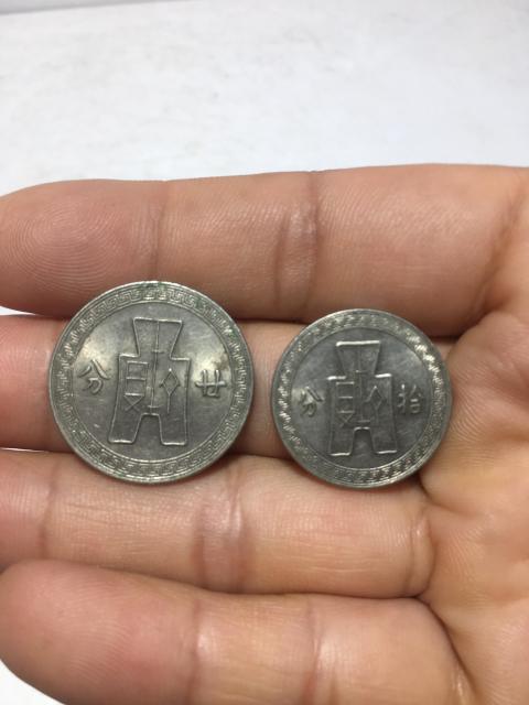 古玩錢幣原光孫中山像鎳幣一對拍賣，當(dāng)前價(jià)格288元