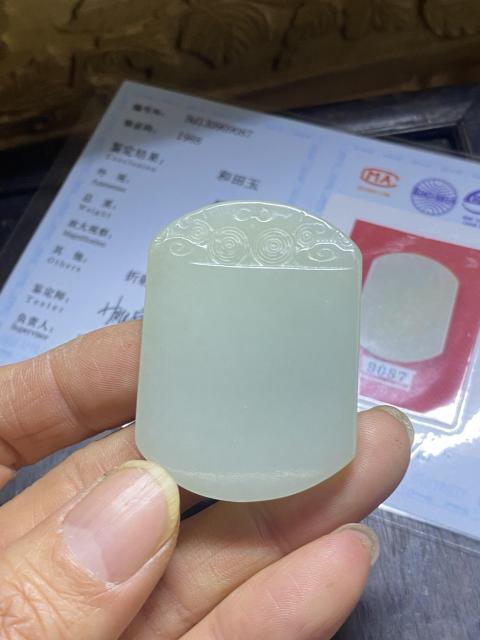 古玩玉器玉牌子拍賣，當(dāng)前價格560元