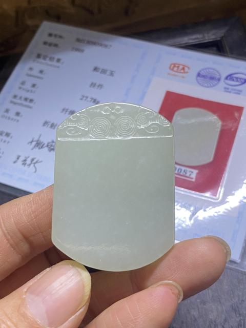 古玩玉器玉牌子拍賣，當(dāng)前價格560元