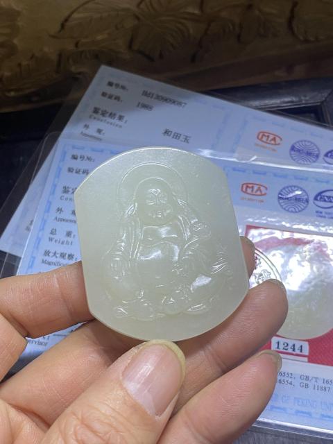 古玩玉器玉牌子拍賣，當(dāng)前價格560元