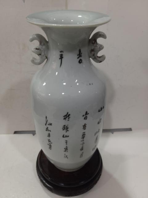 古玩陶瓷民國山水紋雙福耳撇口瓶拍賣,當前價格1680元
