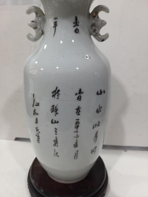 古玩陶瓷民國山水紋雙福耳撇口瓶拍賣,當前價格1680元