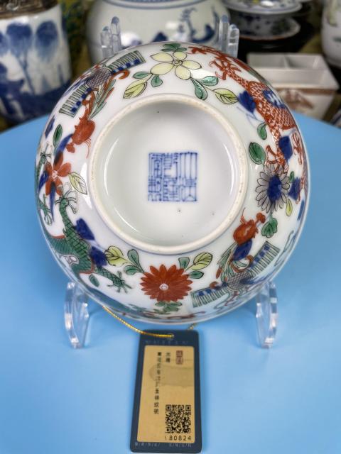 古玩陶瓷清光緒 青花五彩龍鳳呈祥紋大碗拍賣，當前價格27500元