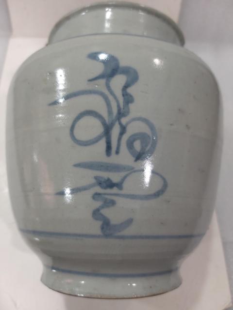 古玩陶瓷清代早期吉語紋青花罐拍賣，當前價格1288元