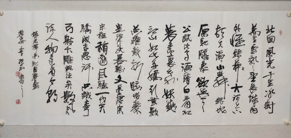 古玩字畫中國(guó)書畫研究會(huì)會(huì)員，中國(guó)書法家協(xié)會(huì)會(huì)員；陜西省書法家協(xié)會(huì)理事真跡手寫佳作收藏佳品精品拍賣，當(dāng)前價(jià)格699元