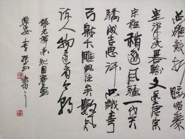 古玩字畫中國(guó)書畫研究會(huì)會(huì)員，中國(guó)書法家協(xié)會(huì)會(huì)員；陜西省書法家協(xié)會(huì)理事真跡手寫佳作收藏佳品精品拍賣，當(dāng)前價(jià)格699元