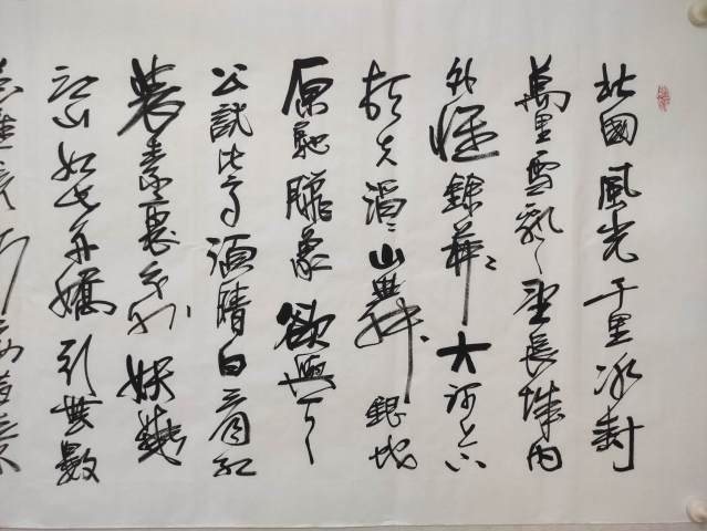 古玩字畫中國(guó)書畫研究會(huì)會(huì)員，中國(guó)書法家協(xié)會(huì)會(huì)員；陜西省書法家協(xié)會(huì)理事真跡手寫佳作收藏佳品精品拍賣，當(dāng)前價(jià)格699元