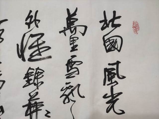 古玩字畫中國(guó)書畫研究會(huì)會(huì)員，中國(guó)書法家協(xié)會(huì)會(huì)員；陜西省書法家協(xié)會(huì)理事真跡手寫佳作收藏佳品精品拍賣，當(dāng)前價(jià)格699元