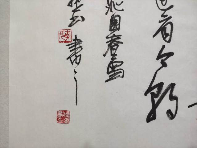 古玩字畫中國(guó)書畫研究會(huì)會(huì)員，中國(guó)書法家協(xié)會(huì)會(huì)員；陜西省書法家協(xié)會(huì)理事真跡手寫佳作收藏佳品精品拍賣，當(dāng)前價(jià)格699元