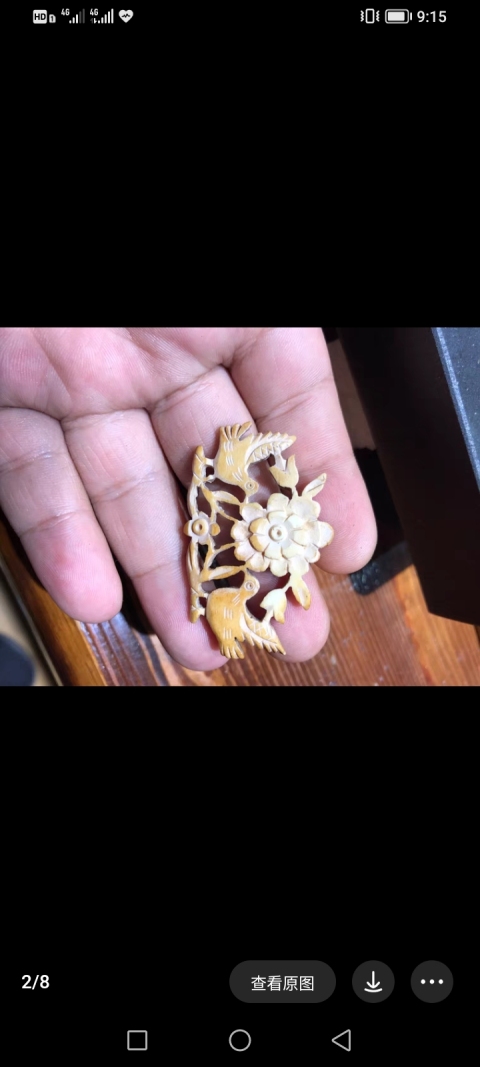 古玩玉器花鳥紋吊墜拍賣,當前價格600元