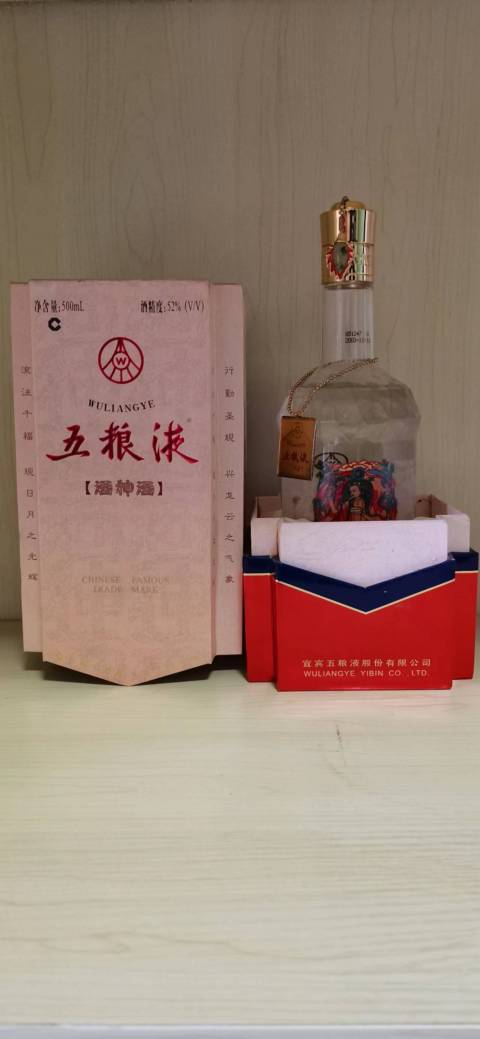 古玩雜項2003年產五糧液酒神酒拍賣,當前價格2600元