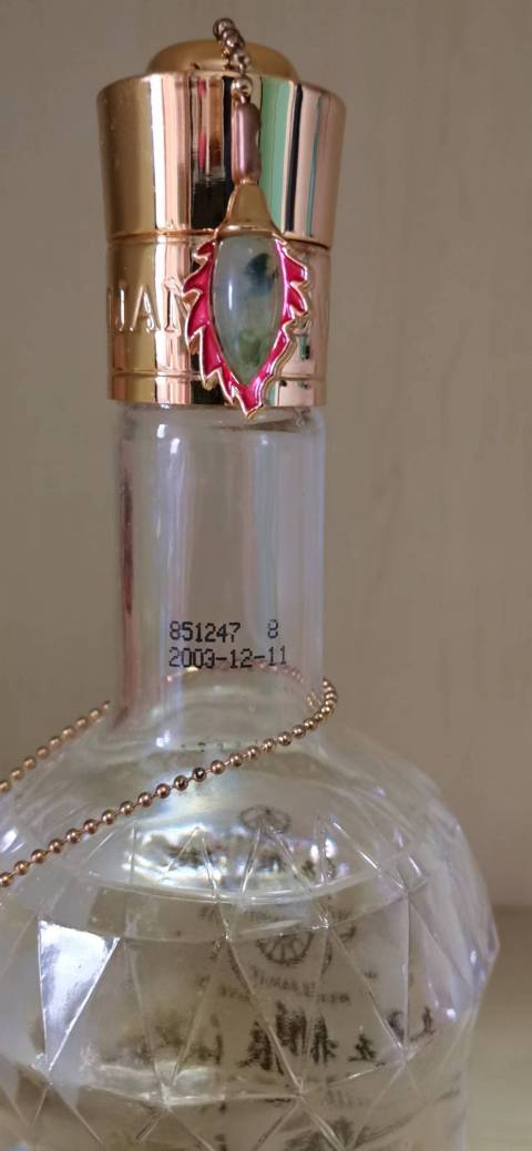 古玩雜項2003年產五糧液酒神酒拍賣,當前價格2600元