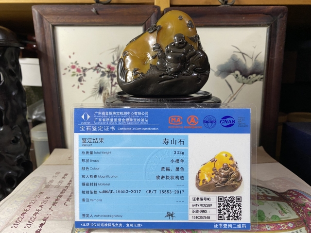 古玩雜項(xiàng)田黃雕件拍賣，當(dāng)前價(jià)格1600000元