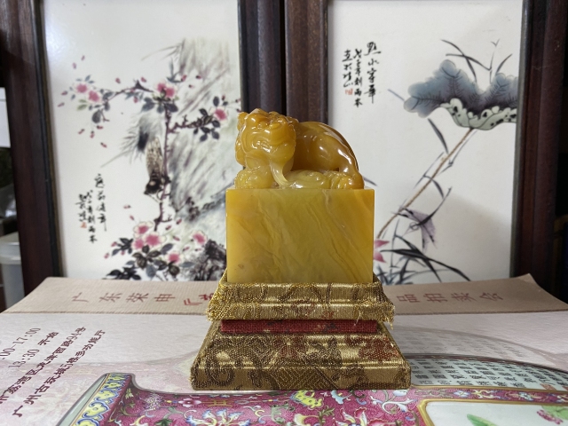 古玩雜項壽山石印章拍賣，當前價格4500元