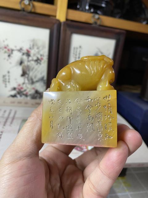 古玩雜項壽山石印章拍賣，當前價格4500元
