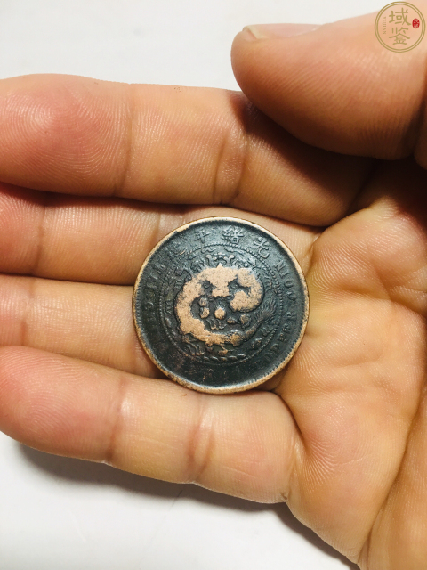 古玩錢幣中心閩大清銅幣拍賣，當前價格138元