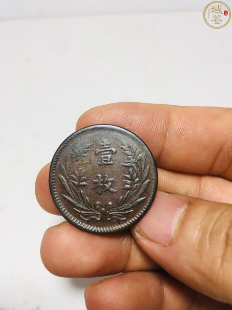 古玩錢(qián)幣中華銅幣壹枚拍賣(mài),當(dāng)前價(jià)格138元