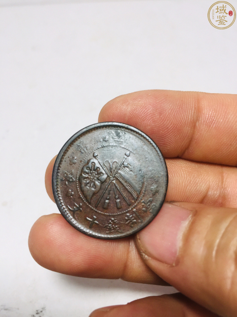 古玩錢(qián)幣中華銅幣壹枚拍賣(mài),當(dāng)前價(jià)格138元