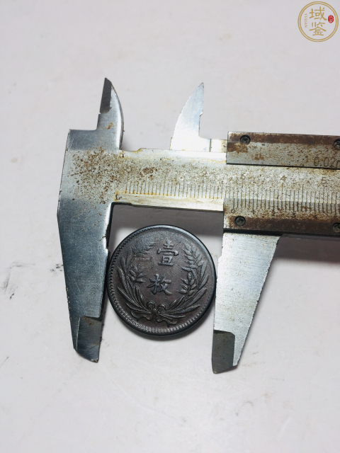 古玩錢(qián)幣中華銅幣壹枚拍賣(mài),當(dāng)前價(jià)格138元
