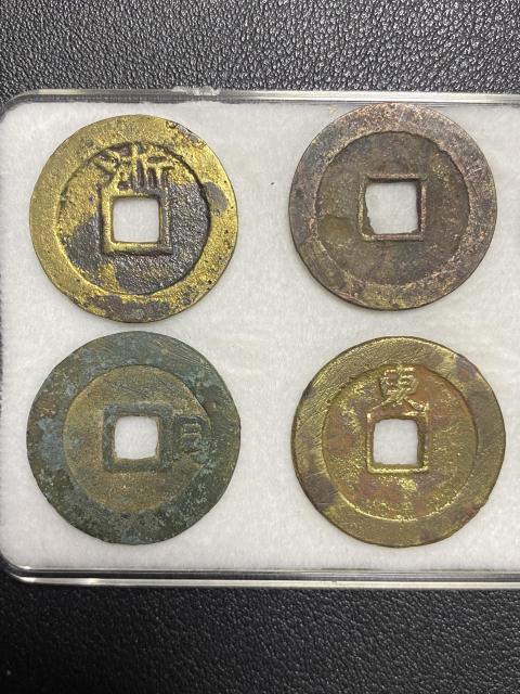 古玩錢幣順治上浙拍賣，當前價格750元