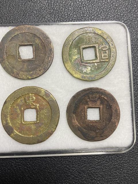 古玩錢幣順治上浙拍賣，當前價格750元