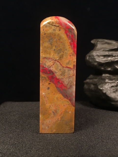 古玩玉器天然軟地昌化雞血石印章料拍賣,當(dāng)前價(jià)格336元