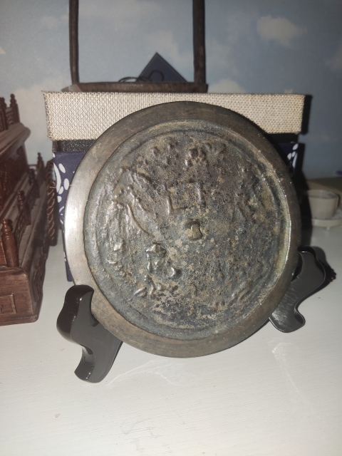 古玩銅器宋代仙人觀瀑鏡拍賣，當(dāng)前價(jià)格1988元