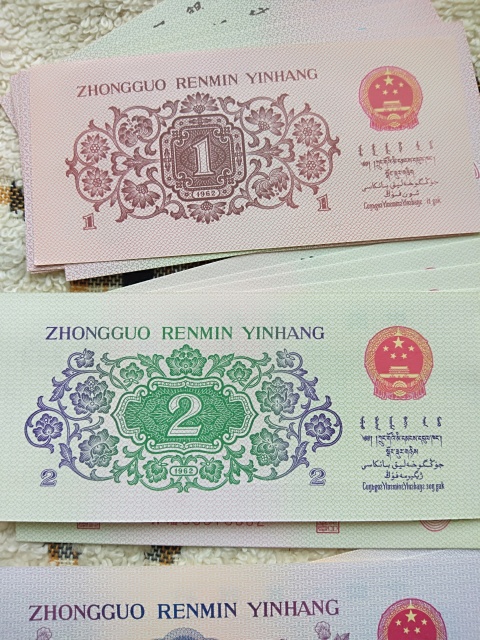 古玩錢幣三版輔幣伍角貳角壹角拍賣，當(dāng)前價格1600元